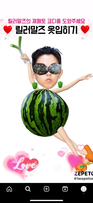 참,어 이미지