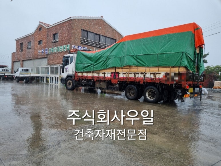 주식회사 우일 이미지