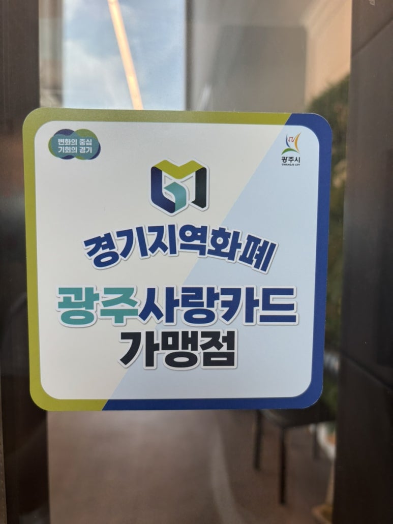 모두의제육 이미지