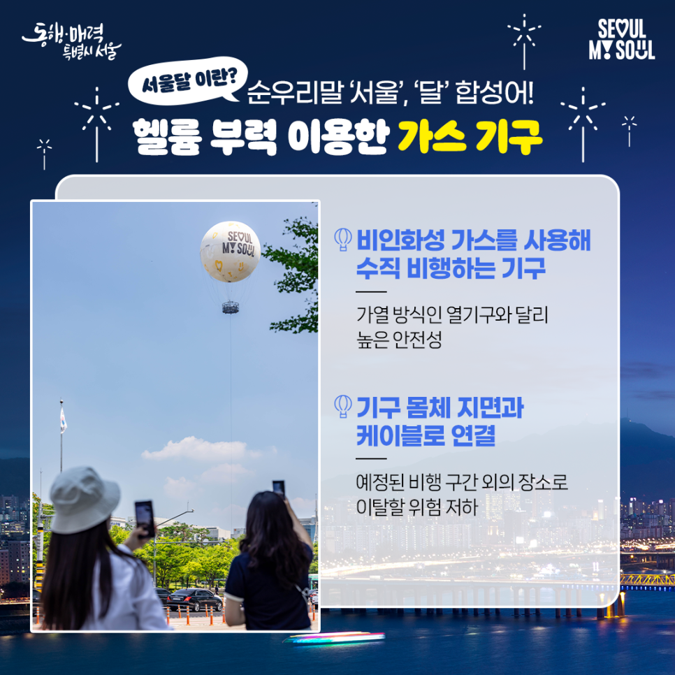 비인(서울) 이미지