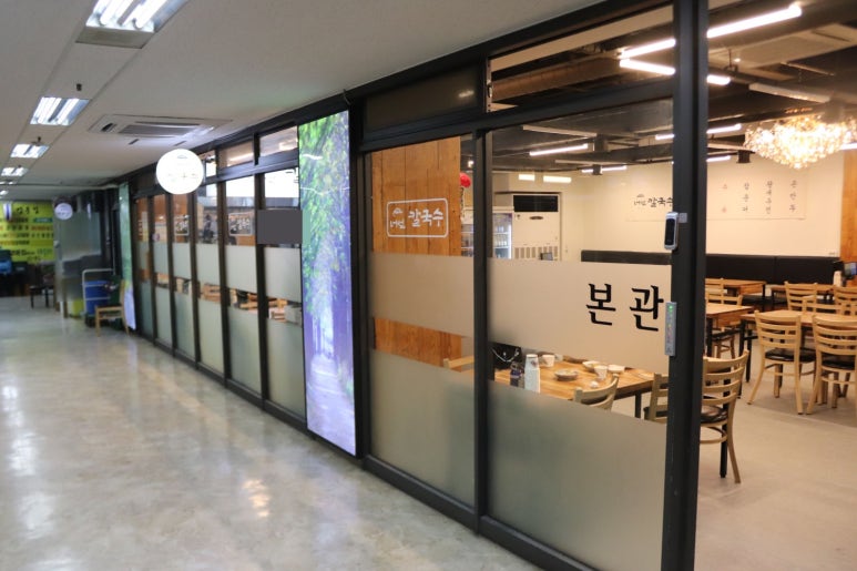 호야칼국수 이미지