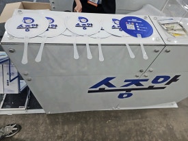 한국전기공사협회안전기술원 이미지