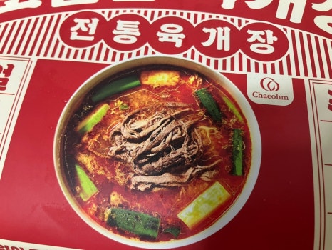 주식회사 채옴 이미지
