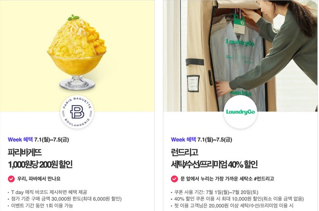 매직세탁수선 이미지