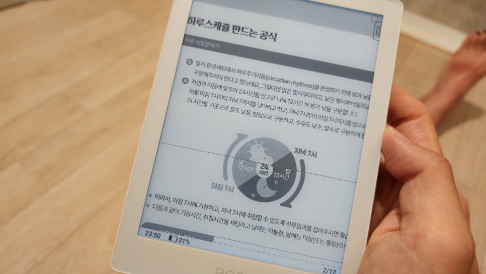 김주하아기수면연구소 이미지