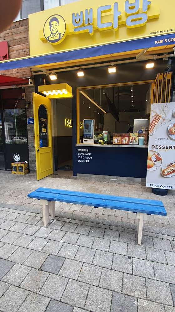 빽다방대구 이미지