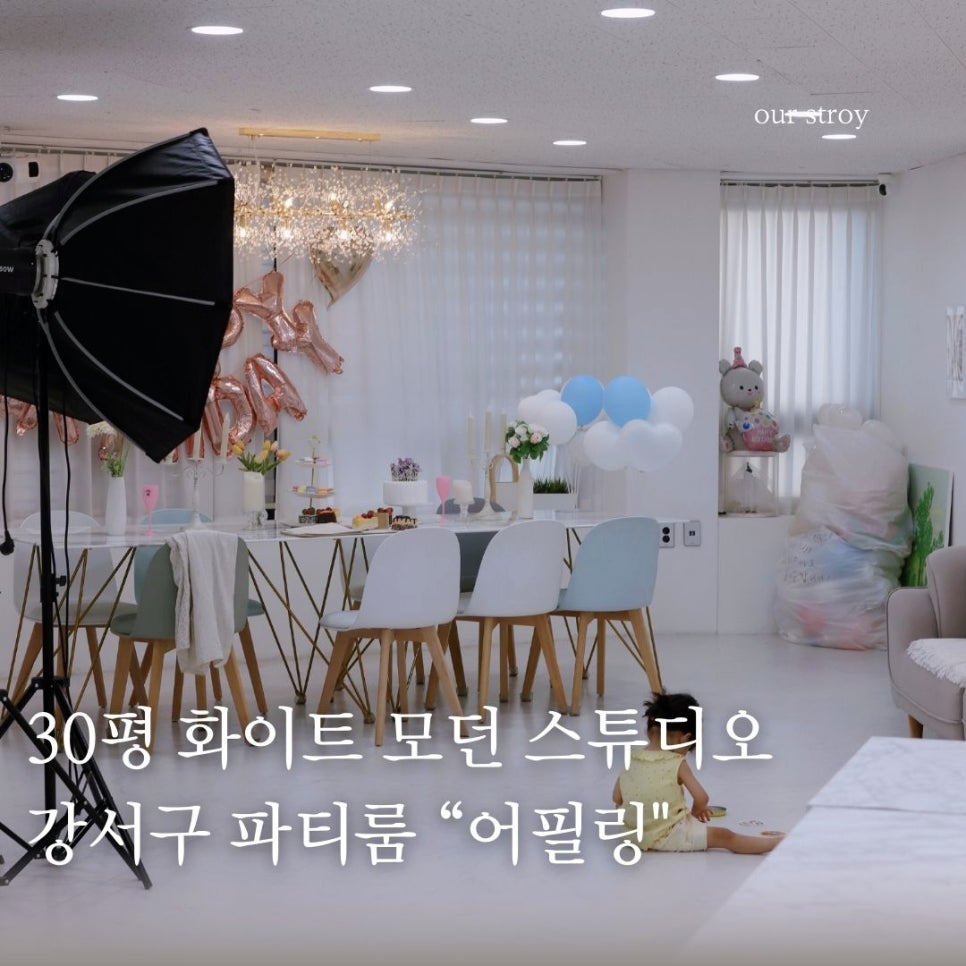 어필링 이미지
