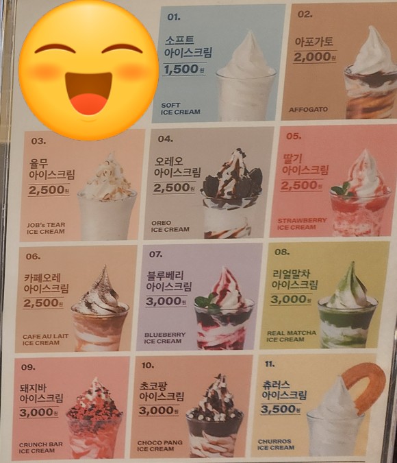 우지커피개봉현대점 이미지