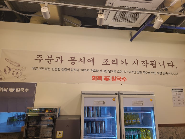 홈플러스(주) 신도림점 이미지