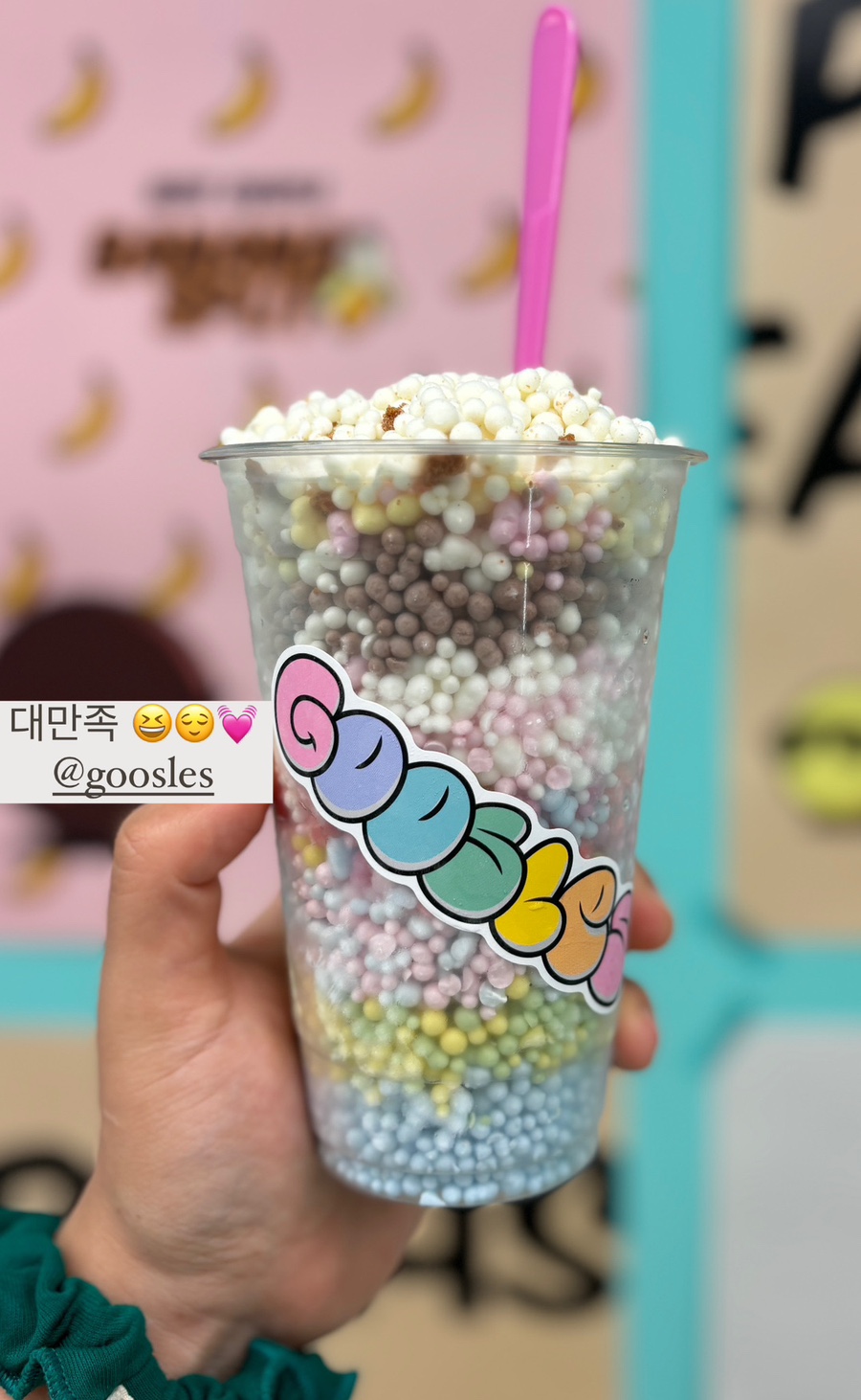 구슬스 홍대점 이미지