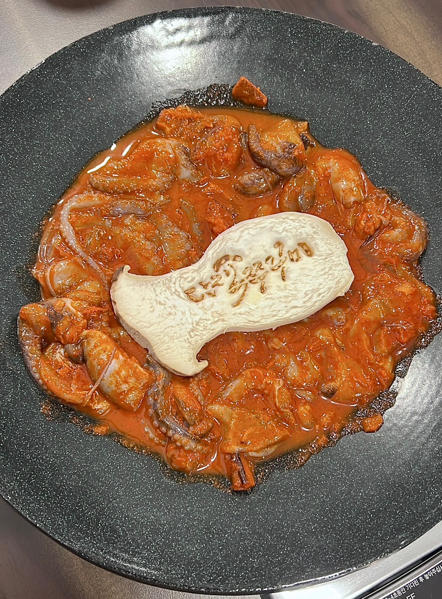 단지속쭈꾸미 이미지