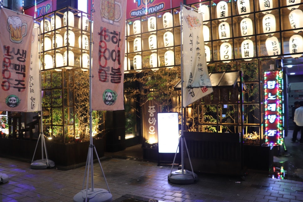 풍바오 이미지