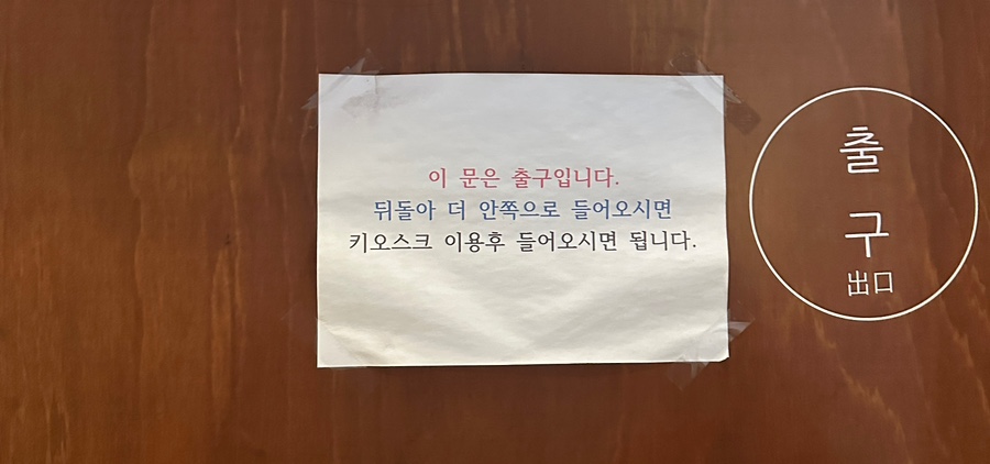 육장인 이미지