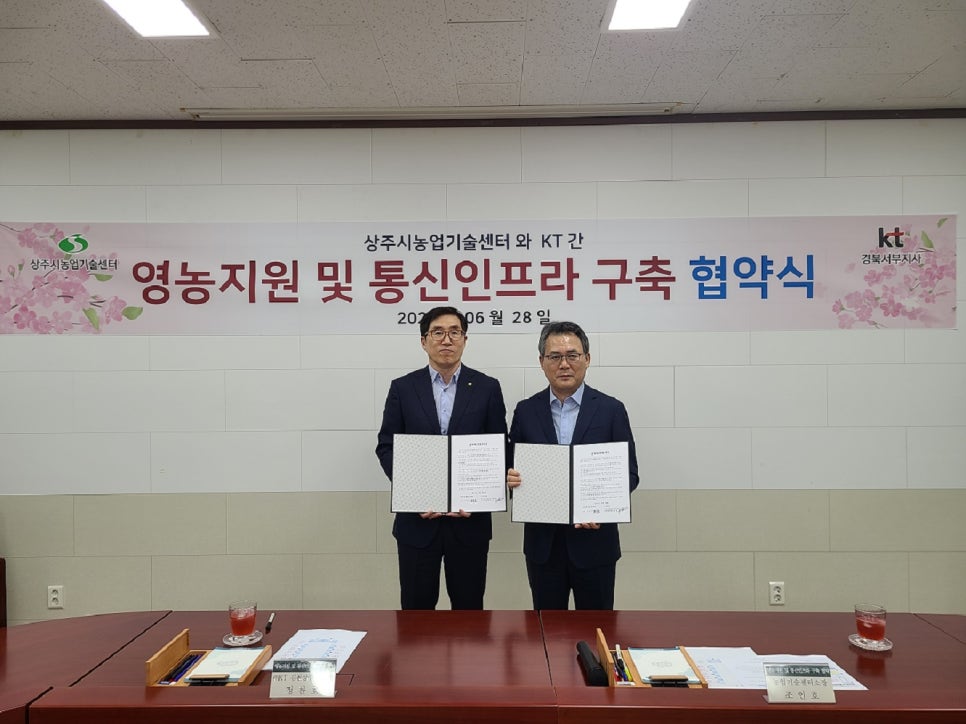 신의통신 이미지