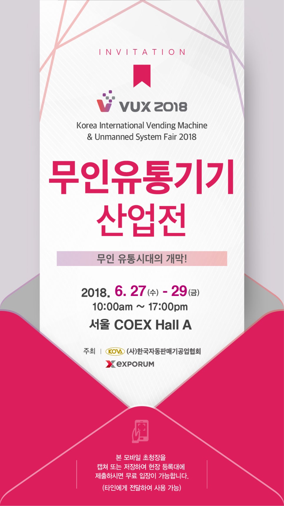 동서종합유통 이미지