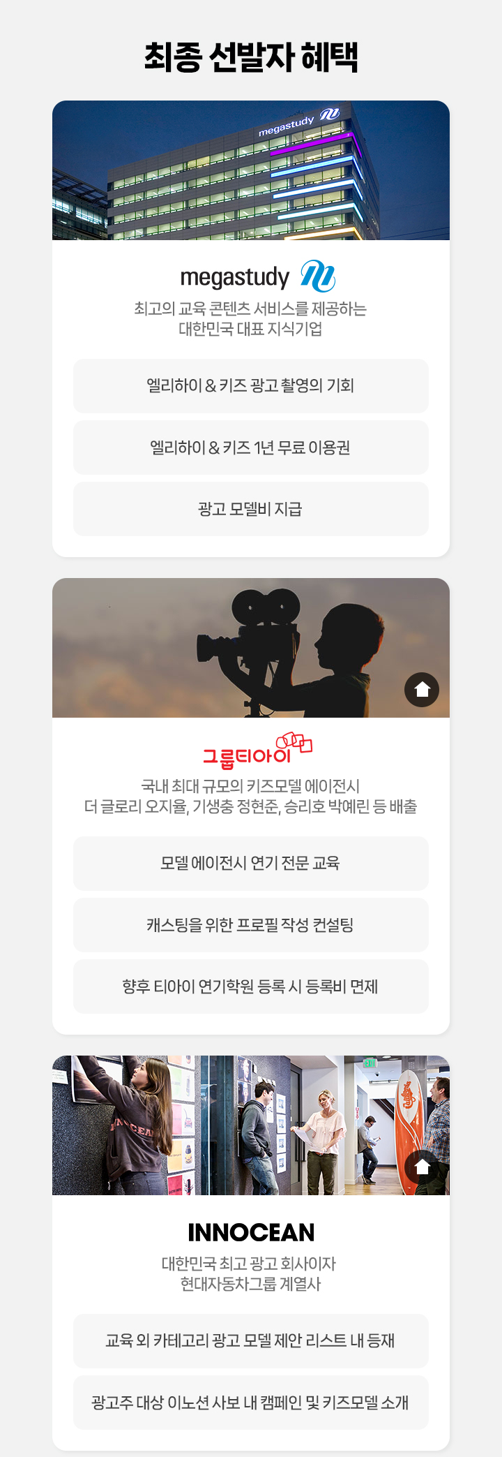 티아이컨설팅 이미지