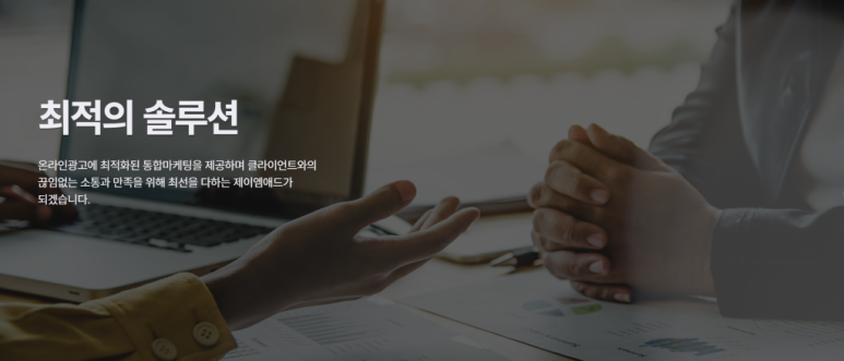 제이엠치과 이미지