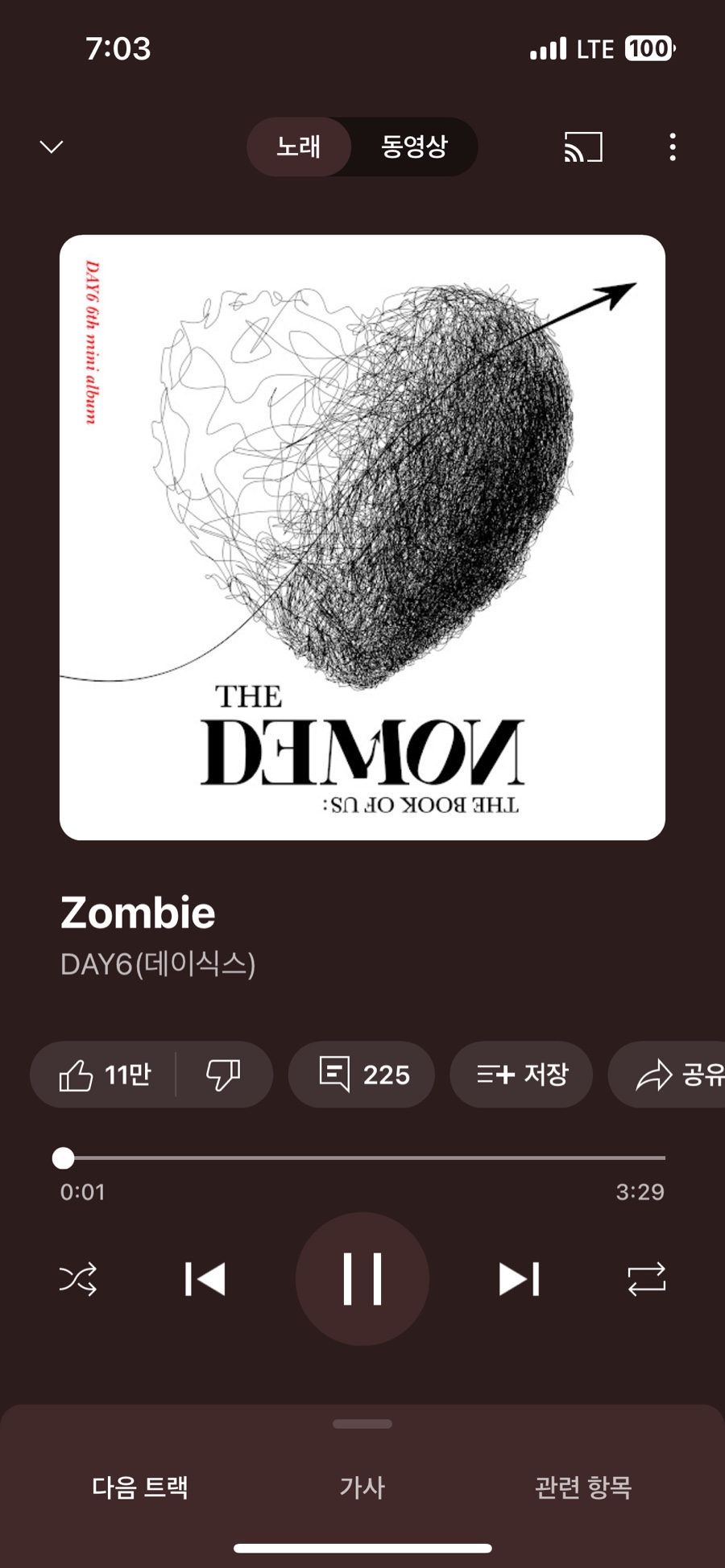 고기를품다 이미지