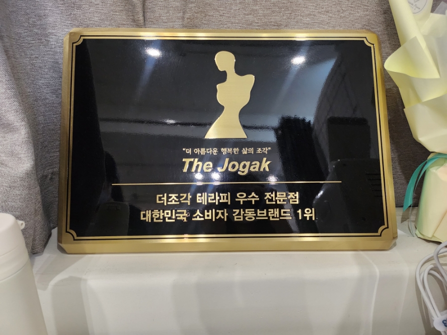 아숭뷰티 이미지