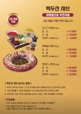 메밀당막국수 이미지