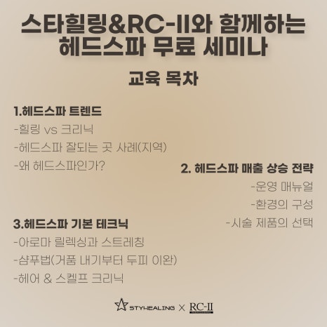 힐링&RC 이미지