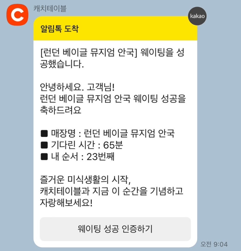 함베이글 이미지