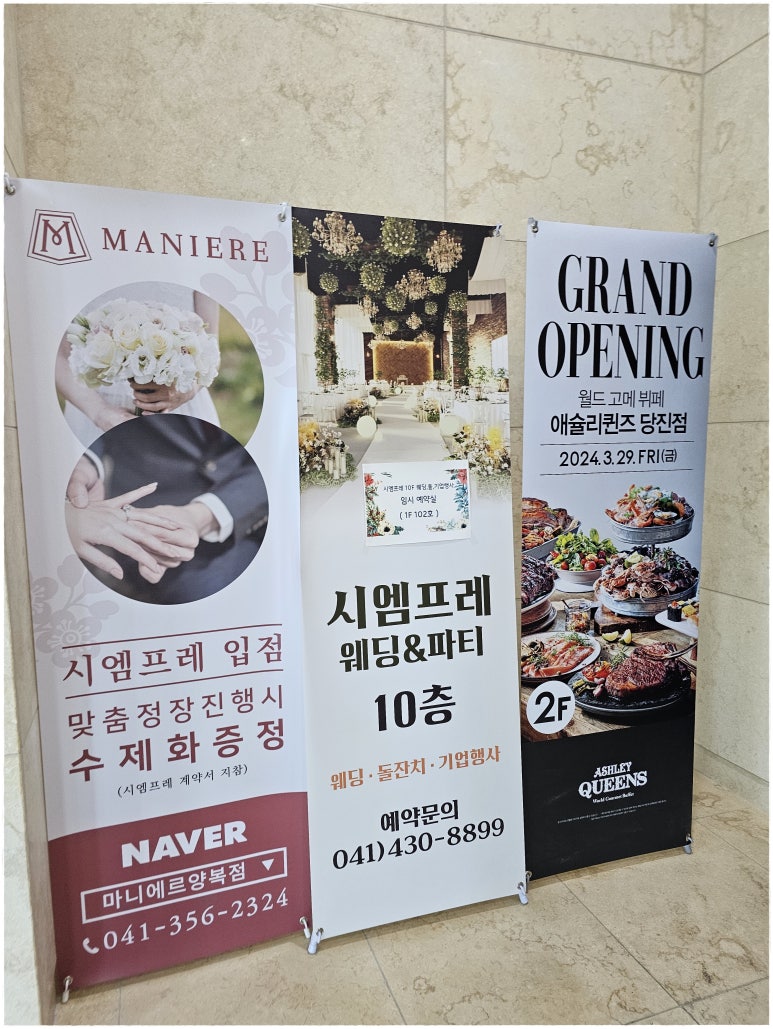시엠프레당진 이미지