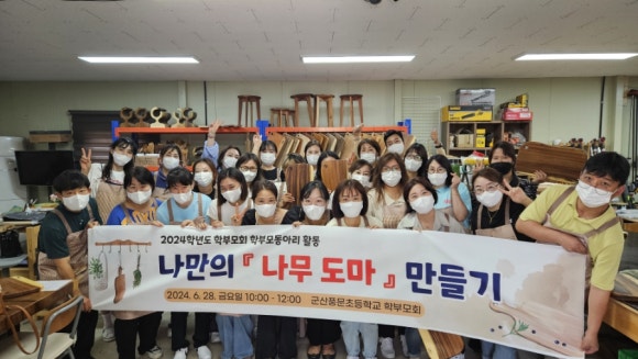 군산풍문초등학교 이미지