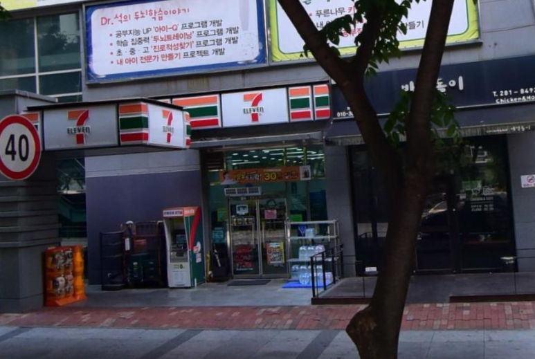 바삭돌이 이미지
