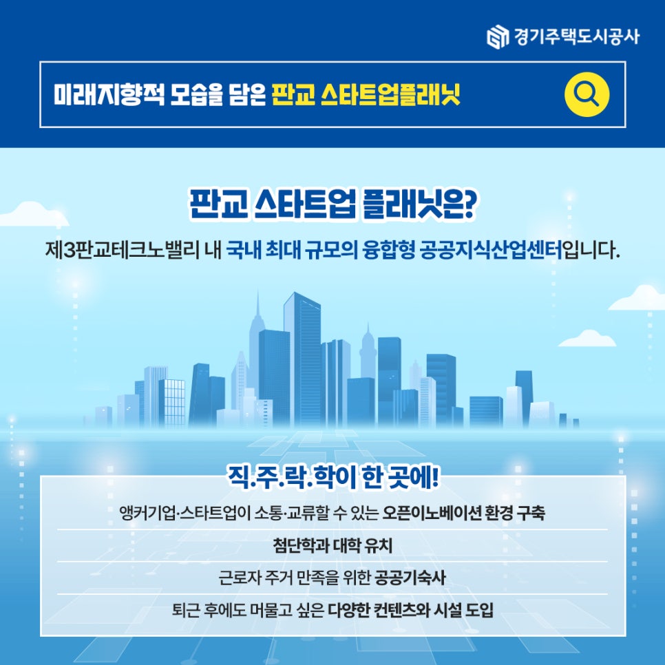 건축사사무소GH 이미지