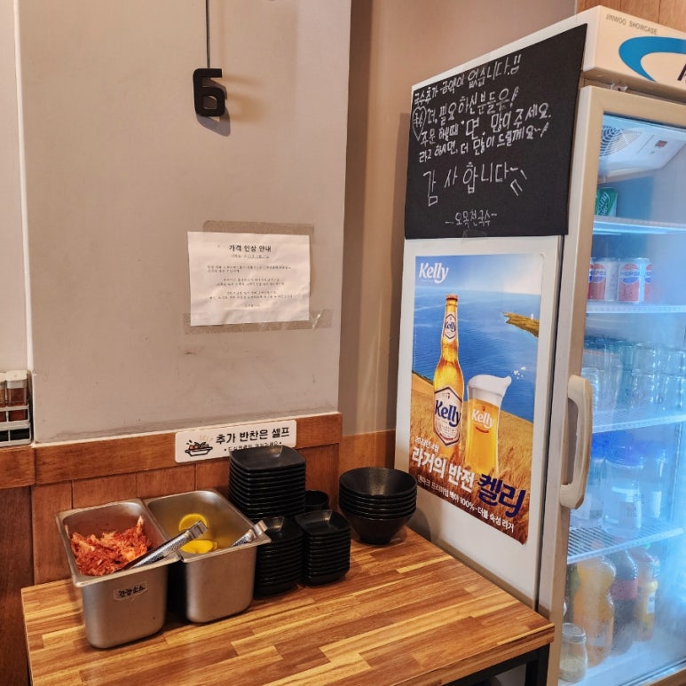 오목천국수 이미지