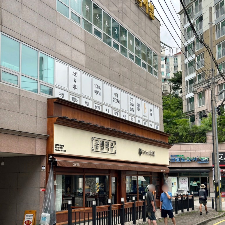 제이에스에스테틱 이미지