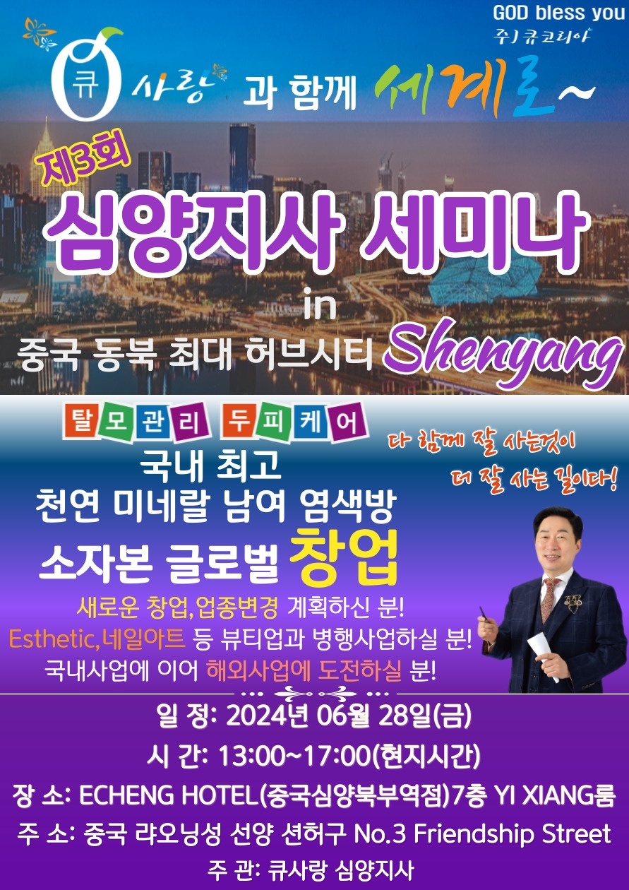 큐사랑 이미지