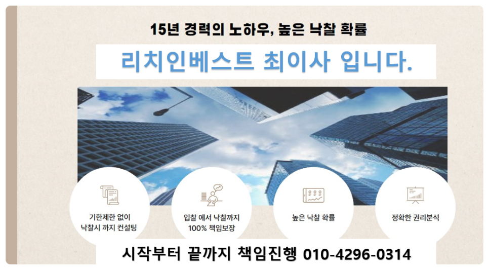 엘에이치컨설팅 이미지