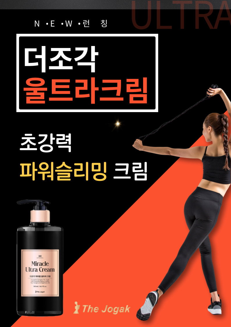 더조각테라피 이미지