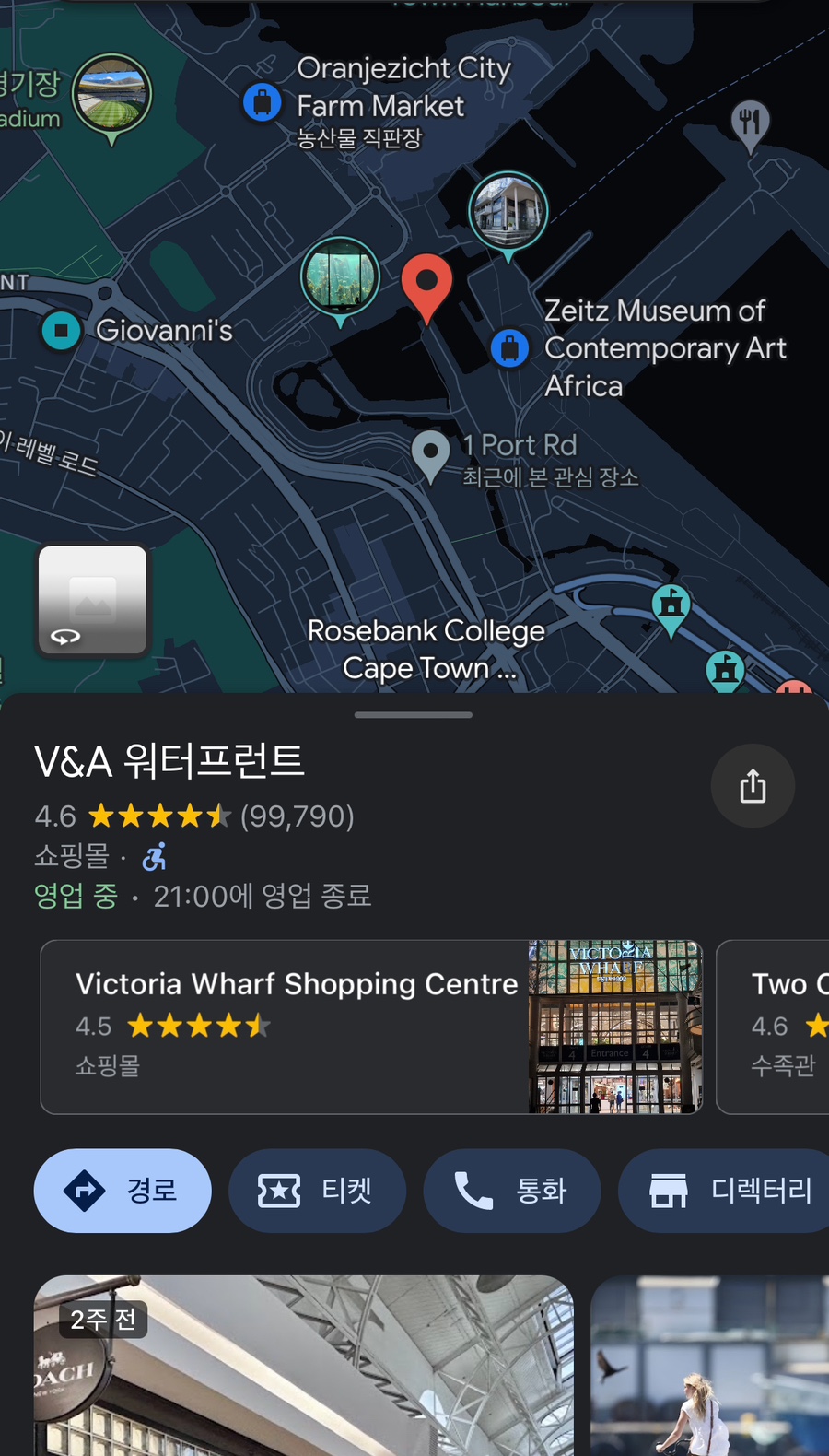 도현쇼핑몰 이미지