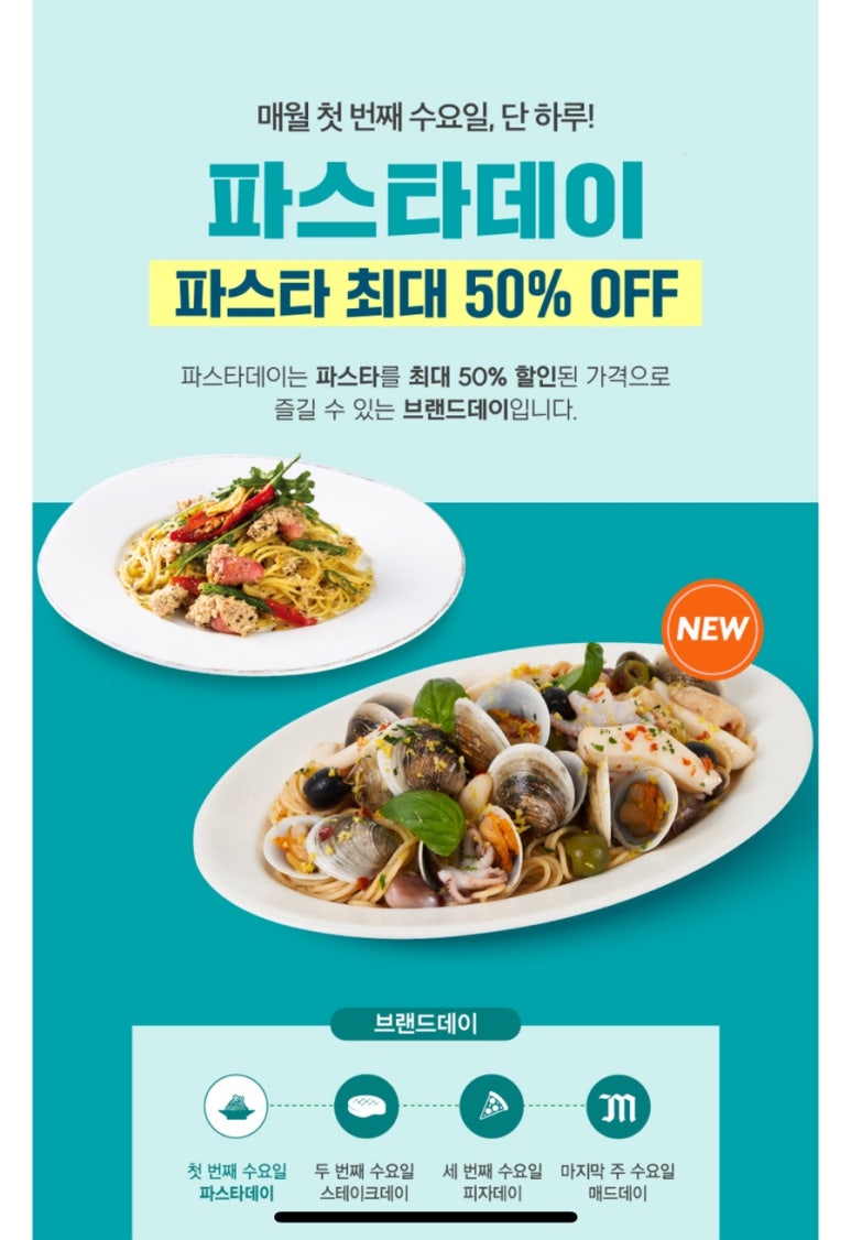 (주)뉴메드 이미지