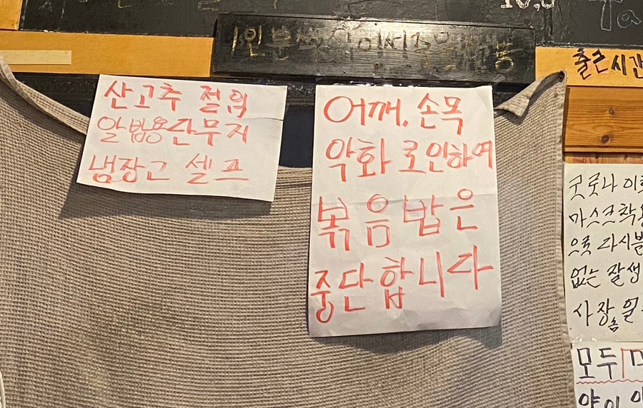 태정곱창 이미지