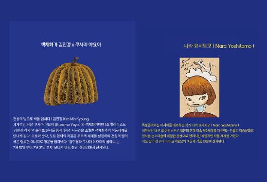 모니카아트청담 이미지