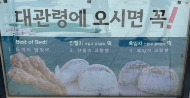 루&루베이커리 이미지