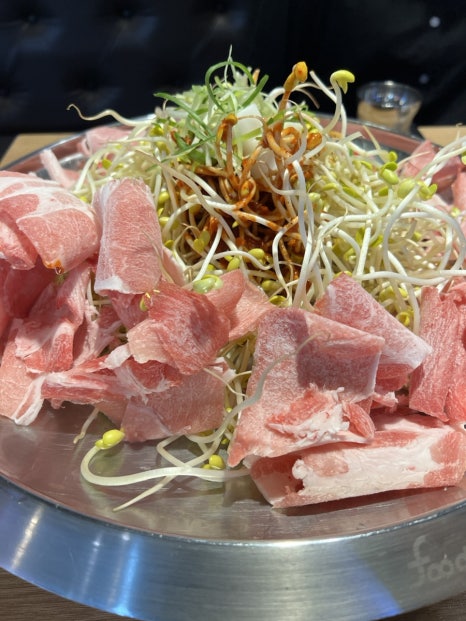 콩불여수 이미지