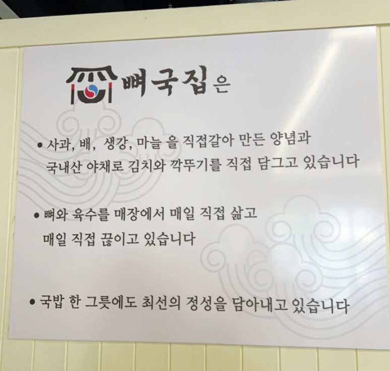 혁신그릇 이미지