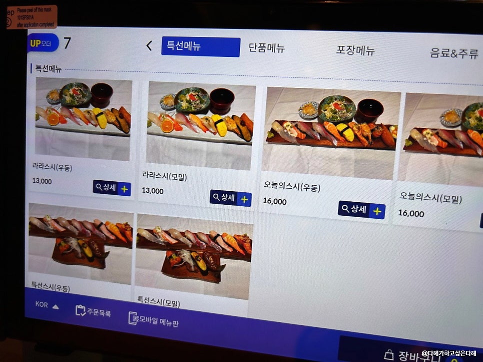 라라스시 이미지