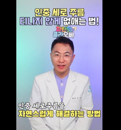 콜나움의원 이미지
