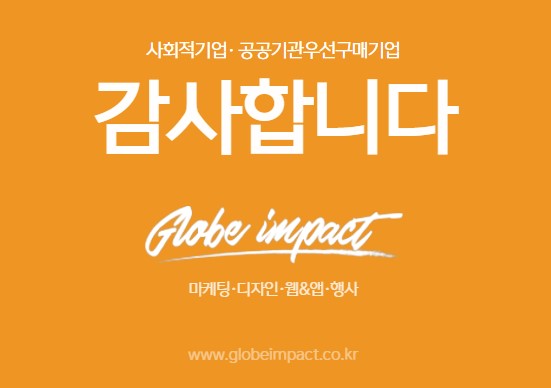 마케팅파트너 이미지