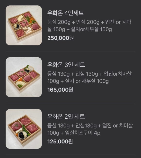우화온 이미지