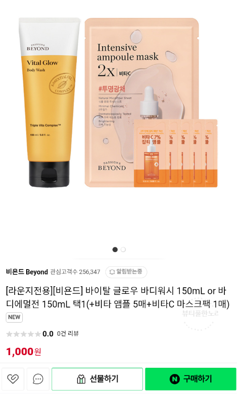 워시라운지 이미지