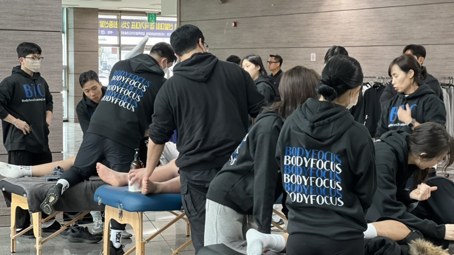 바디포커스 이미지