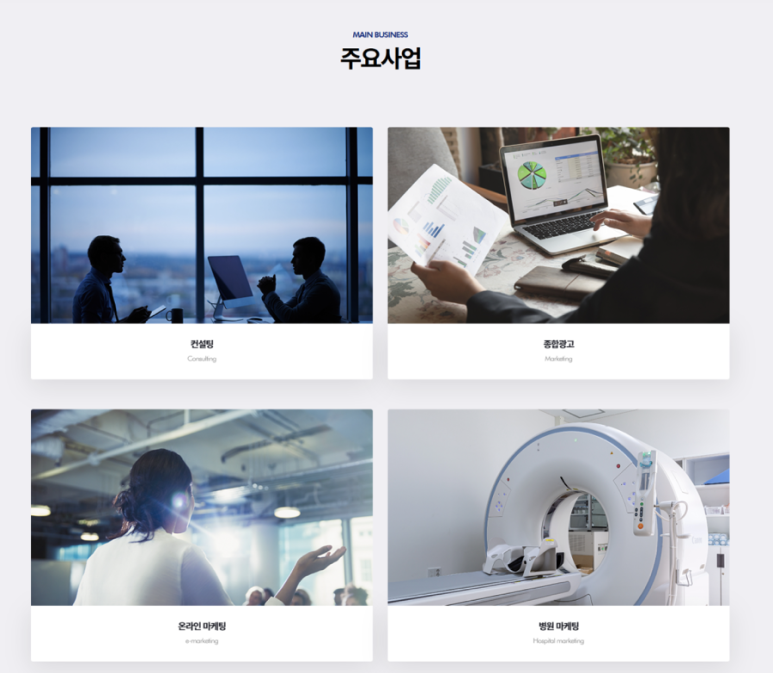 제이엠기획 이미지
