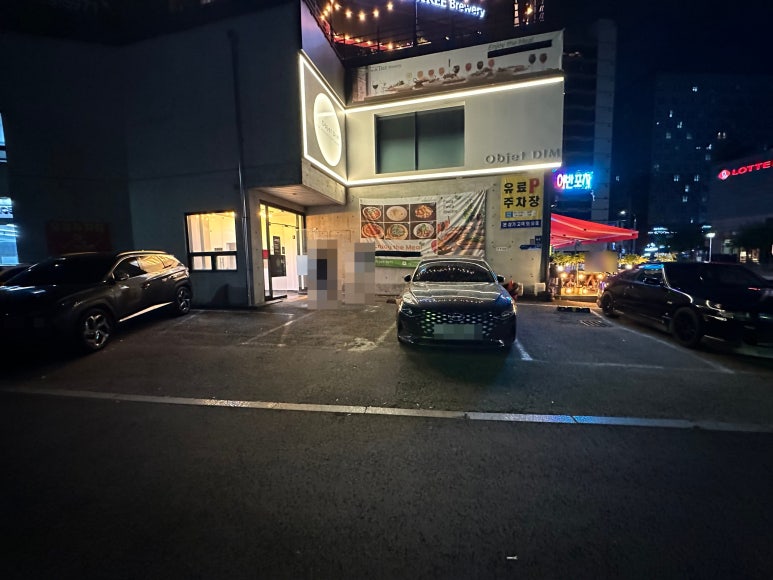 오브제딤 이미지